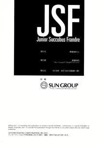 Page 17 of JSF Junior Succubus Frandre - preview thumbnail