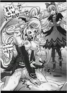 Page 13 of Ji Ko Chuuu - preview thumbnail