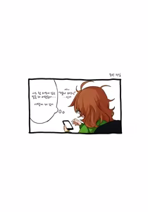 Page 5 of Hamedori Hina-san - preview thumbnail