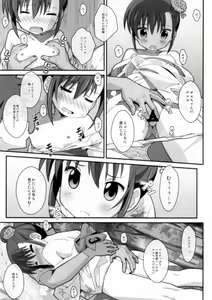Page 16 of TYPE-45 spec-02 - preview thumbnail