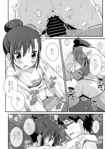 Page 19 of TYPE-45 spec-02 - preview thumbnail