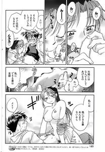 Page 118 of Young Comic 2008-11 - preview thumbnail