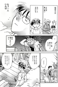 Page 129 of Young Comic 2008-11 - preview thumbnail