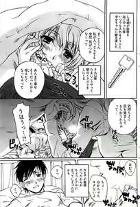 Page 133 of Young Comic 2008-11 - preview thumbnail