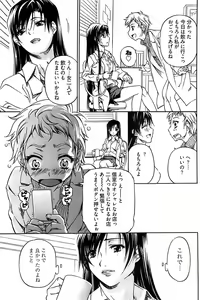 Page 141 of Young Comic 2008-11 - preview thumbnail