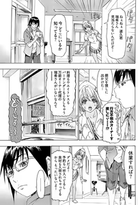 Page 185 of Young Comic 2008-11 - preview thumbnail