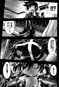 Page 207 of Young Comic 2008-11 - preview thumbnail
