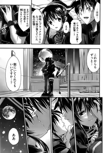 Page 211 of Young Comic 2008-11 - preview thumbnail