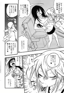 Page 288 of Young Comic 2008-11 - preview thumbnail