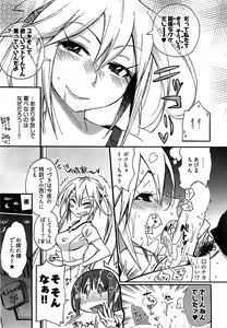 Page 289 of Young Comic 2008-11 - preview thumbnail