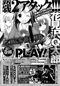 Page 302 of Young Comic 2008-11 - preview thumbnail