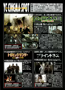 Page 309 of Young Comic 2008-11 - preview thumbnail