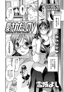 Page 58 of Young Comic 2008-11 - preview thumbnail