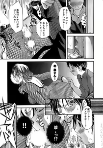 Page 67 of Young Comic 2008-11 - preview thumbnail