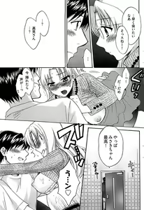 Page 129 of Young Comic 2008-12 - preview thumbnail