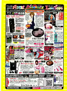 Page 319 of Young Comic 2008-12 - preview thumbnail