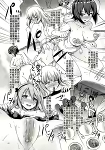 Page 12 of Pakozer Vor! - preview thumbnail