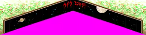 Page 955 of Hanagoyomi - preview thumbnail