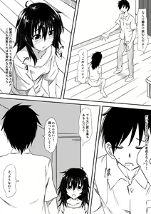 Page 12 of Loli-ka Shichatta Okaa-san ~Netorare Hen~ - preview thumbnail