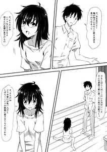 Page 13 of Loli-ka Shichatta Okaa-san ~Netorare Hen~ - preview thumbnail