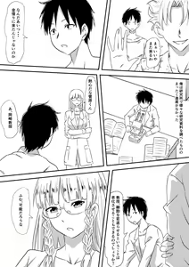 Page 18 of Loli-ka Shichatta Okaa-san ~Netorare Hen~ - preview thumbnail
