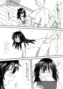 Page 38 of Loli-ka Shichatta Okaa-san ~Netorare Hen~ - preview thumbnail