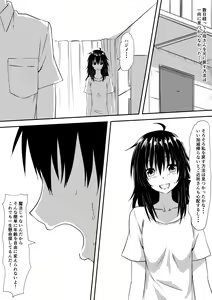 Page 46 of Loli-ka Shichatta Okaa-san ~Netorare Hen~ - preview thumbnail