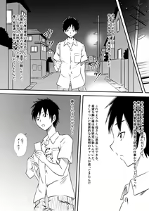 Page 8 of Loli-ka Shichatta Okaa-san ~Netorare Hen~ - preview thumbnail
