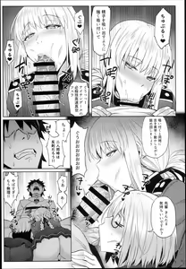Page 12 of Kouhai no Amai Ryouhou - preview thumbnail