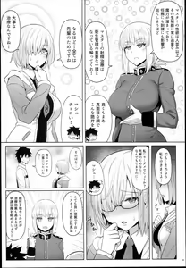 Page 8 of Kouhai no Amai Ryouhou - preview thumbnail