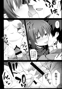 Page 16 of Kanmusu Chakunin Tashkent-chan to Tanoshii Kenzou Ecchi - preview thumbnail