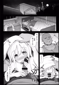 Page 28 of Kanmusu Chakunin Ro-gou Yobai Shussan - preview thumbnail