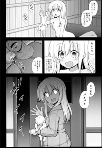 Page 42 of Kanmusu Chakunin Ro-gou Yobai Shussan - preview thumbnail