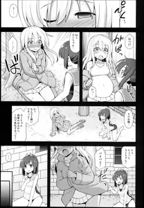 Page 5 of Kanmusu Chakunin Ro-gou Yobai Shussan - preview thumbnail