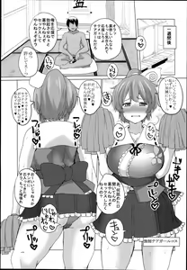 Page 161 of Chinchintei Oomori Teishoku 2-Haime Soushuuhen Vol. 2 - preview thumbnail