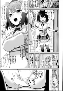 Page 15 of Nyotengu ni Yuukai Sarete Itazura Sareta Shota-kun no Kiroku - preview thumbnail