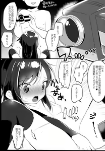 Page 3 of Asashio to Anal Sex Bon - preview thumbnail