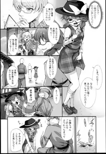 Page 4 of Kinyuusaisoku - preview thumbnail