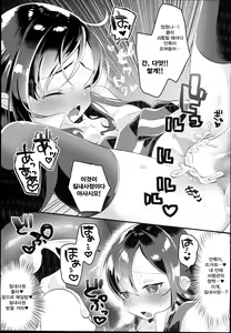 Page 15 of Asashio Burger Meshiagare - preview thumbnail