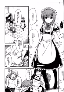 Page 13 of Nanikore?! - preview thumbnail