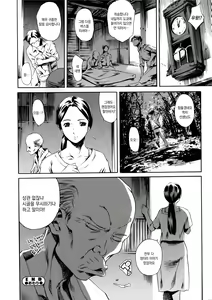 Page 119 of OMA-JYU - preview thumbnail