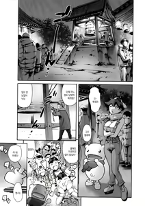Page 156 of OMA-JYU - preview thumbnail