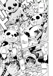 Page 182 of OMA-JYU - preview thumbnail