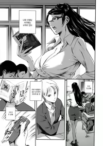 Page 38 of OMA-JYU - preview thumbnail