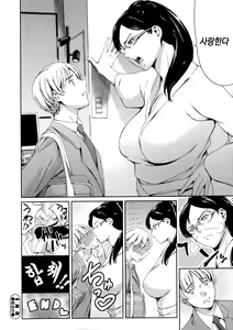 Page 81 of OMA-JYU - preview thumbnail