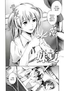 Page 83 of OMA-JYU - preview thumbnail