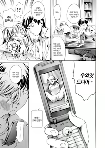 Page 86 of OMA-JYU - preview thumbnail