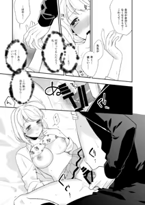 Page 17 of Flowering - preview thumbnail