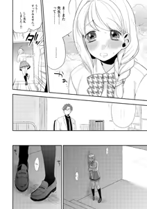 Page 24 of Flowering - preview thumbnail