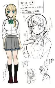 Page 34 of Flowering - preview thumbnail